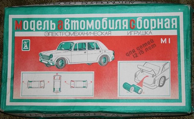 М1 модель автомобиля сборная, электромеханическая игрушка - Донецкий завод игрушек