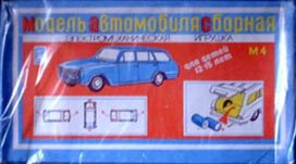 1/16 Vauxhall Victor Estate - Donetsk toys factory