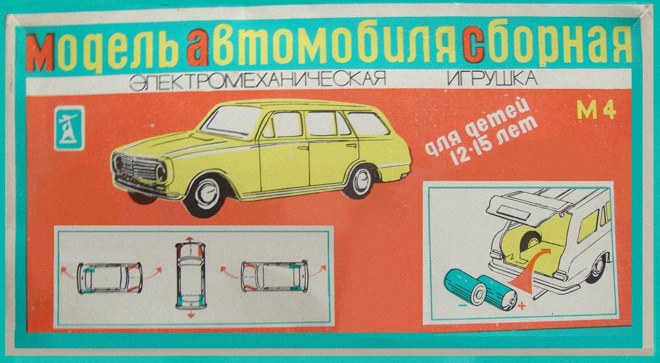 М4 Сборная модель автомобиля, электромеханическая игрушка - Донецкий завод игрушек
