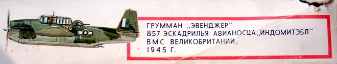 Эвенджер - кооператив