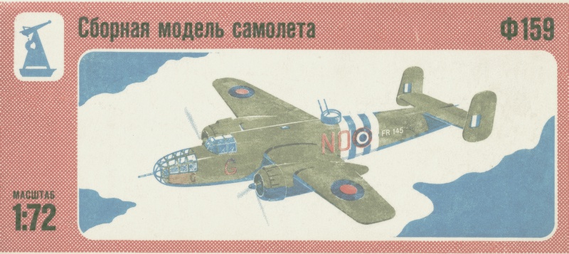 F159 1/72 N.A. Mitchell Mk.II (B-25C) - ex FROG kit