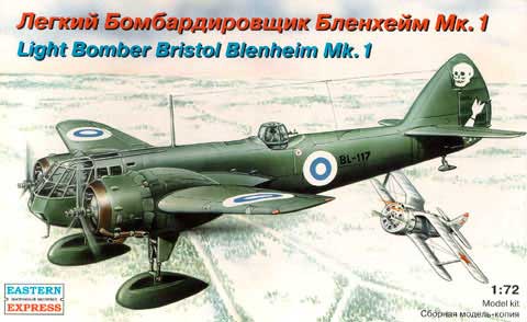 1/72 Бленхейм Мк.1 - Восточный Экспресс
