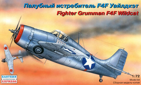 1/72 F4F Уайлдкэт - Восточный экспресс