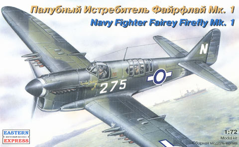 1/72 Fairey Firefly Mk.1 - Восточный Экспресс