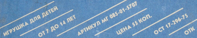 Цена на огоньковский Хорнет