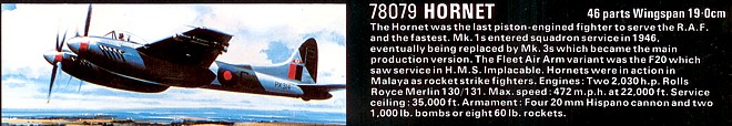 HORNET в каталоге НОВО