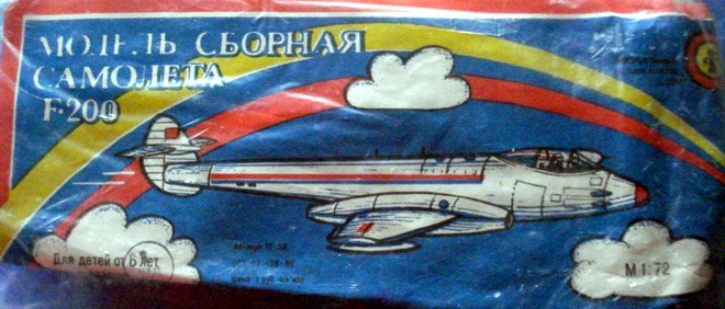 Модель сборная самолета F-200 - Ташигрушка