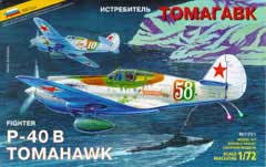 Звезда 1/72 Истребитель Томагавк