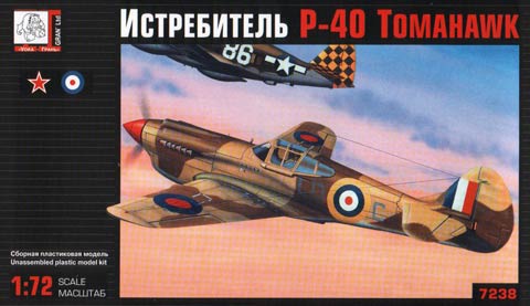 Грань 1/72 Истребитель P-40 Tomahawk