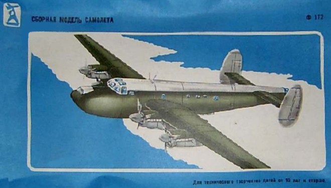 Сборная модель самолёта Ф172 - Донецкий завод игрушек