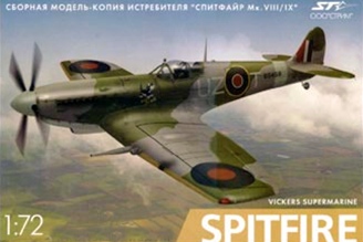 СТРИМ 1/72 Спитфайр Mk. VIII/IX