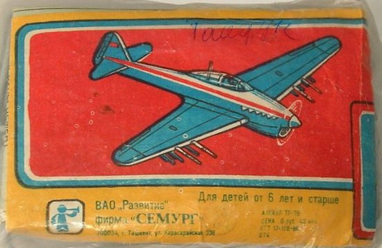 Модель сборная самолета F-231 ВАО 